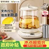 小熊（Bear）纯钛养生壶 煮水壶新款 保温一体煮茶壶  多功能母婴恒温壶家用 0胶水烧水壶1.5L YSH-E15R5