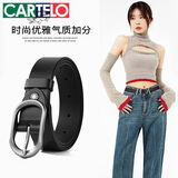 卡帝乐鳄鱼（CARTELO）女士皮带百搭时尚女士针扣裤腰带韩版七夕情人节礼物