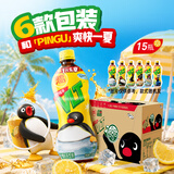 维他奶维他柠檬味茶饮料500ml*15瓶 饮料整箱装 分享装