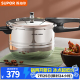 苏泊尔（SUPOR） 高压锅压力锅304不锈钢加厚防爆安全家用大容量燃气电磁炉通用 适合3-8人用-9L 26cm