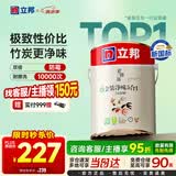 立邦乳胶漆京雅居金装净味5合1内墙油漆涂料墙面漆白漆防霉5L/约7kg