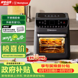 西屋（Westinghouse）空气炸烤箱一体机家用小型多功能可视化空气炸锅烘焙12L大容量烤箱 WAF-LZ1217E