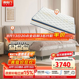 喜临门尼亚pro云雾米+梦蝶pro组套 乳胶独袋椰棕床垫双人皮床1.8x2米