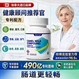 WXYZ进口专利益生菌成人中老年人增强免疫力调理肠胃肠道便秘脾胃虚弱 1瓶装【推荐购买多瓶装更优惠】 60粒*1瓶
