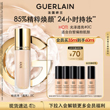 娇兰（Guerlain）金钻修颜粉底液0C(光泽透亮)35ml持妆遮瑕彩妆礼盒生日礼物送女友