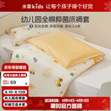 水星儿童（MERCURY Kids）乐宝幼儿园全棉印花床褥套(粉黄色/抗菌防螨) 60cm×135cm A类