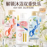 澳宝橙花白茶+水盈百合+经典滋润家庭装滋润保湿清洁沐浴露1430g
