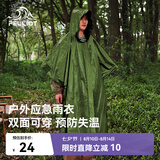伯希和（Pelliot）户外雨衣成人露营登山徒步便携应急保暖多功能雨披16404943过膝绿