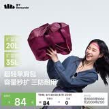 蕉下（beneunder）包包女包托特包单肩包旅行包通勤电脑包手提包女生生日礼物LC168