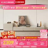 顾家家居意式现代简约岩板茶几电视柜组合客厅创意网红茶几小户型PT7125 新月白电视柜+斗柜