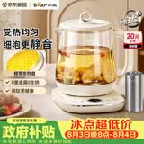 小熊（Bear）纯钛养生壶 煮水壶新款 保温一体煮茶壶  多功能母婴恒温壶家用 0胶水烧水壶1.5L YSH-E15R5