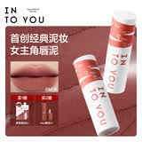 INTO YOU女主角唇泥唇颊两用腮红唇釉哑光口红生日礼物送女生七夕礼物EM08