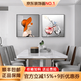 墨派餐厅装饰画几何抽象饭厅背景墙挂画客厅两联画轻奢壁画免打孔 美酒佳人 50*50cm晶瓷+铝合金边框