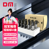 DM大迈 16GB USB2.0 U盘 招投标u盘 PD215  公司企业竞标专业U盘小容量电脑标签优盘 10个/盒