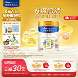 美素佳儿（Friso）皇家美素佳儿旺玥儿童营养奶粉（调制乳粉）3周岁以上儿童 800g 旺玥800g*1罐【品牌新客立减30元】