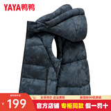 鸭鸭（YAYA）羽绒马甲男女同款2026年秋冬新款连帽情侣保暖舒适休闲时尚马夹Y 蓝迷彩色 3XL