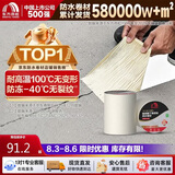 雨虹防水氟碳膜丁基防水止漏胶带 屋顶防水补漏材料 屋顶防水贴30cm*5m