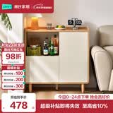 林氏家居餐边柜靠墙一体储物柜茶水柜子简约现代客厅置物柜橱柜TR1T