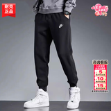 耐克（NIKE）裤子男士夏季2026新款运动裤跑步健身长裤束脚卫裤透气针织休闲裤 全棉亲肤/柔软针织/热推/晒图退5 M 【170】体重110~130斤左右