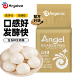安琪酵母+高活性干酵母低糖型500g 家用发面包子馒头发酵粉 烘焙原料