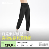 蕉下（beneunder）防晒裤休闲裤女新款束脚裤冰触系列AL205 漫暮黑 M