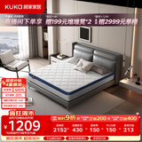 顾家家居（KUKA）床垫弹簧竹炭椰棕硬床垫青少年老人床垫子梦想垫硬享版1.5X1.9米