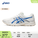 亚瑟士ASICS男鞋缓冲透气跑步鞋运动鞋网面回弹跑鞋GEL-CONTEND 4 白色/蓝色 42.5
