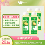 味全每日C果汁饮料暴打小青柠汁300ml*4冷藏组合装