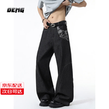 OEMG 蛇纹丹宁牛仔裤男士春夏季直筒百搭显瘦垂感微喇潮牌长裤子 原牛黑色 【专柜品质】 XL [建议110-130斤]