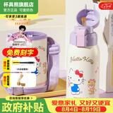 杯具熊（BEDDYBEAR）保温杯水杯儿童6-12岁上学专用双饮保温壶保冷男女宝宝学生杯子 复古双饮儿童杯-悦耳kitty620ml