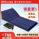 迈德斯特防褥疮气垫床医用病人气床垫家用老人瘫痪电动翻身防褥疮垫 S09