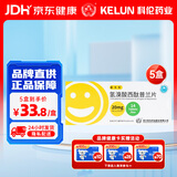 5盒装 [喜太乐] 氢溴酸西酞普兰片20mg*14片/盒