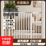 【京东快递】宠物狗狗围栏猫咪围栏栅栏栏杆猫门栏猫拦狗笼隔离门 【加厚加密】适用宽度125-132cm 103高