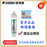 世保康【夏日清凉季】净水器滤芯YJB-2000老款配件SU-F/SJ-F/SJ-K/SR60/80原装正品 绿色-SU-F超滤滤芯