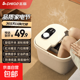 志高（CHIGO）电动泡脚桶足浴盆按摩洗脚盆加热自动按摩泡脚按摩一体机智能恒温足疗实用送长辈生日母亲节礼物 【全网热销百万】穴位按摩+红光暖足