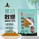 曾晖快意江湖曾大盆鲤鱼饵纵横四方鲫鱼散炮泡泡球钓鱼黑坑专用饵料官方 鲤炮1号(升级版)
