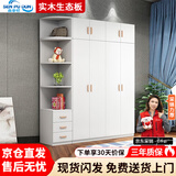 森普顿  衣柜卧室现代简约木质平开门大衣柜北欧板式柜子家用收纳衣橱 白色（升级实木板） 五门衣柜顶柜角柜长2.4 米