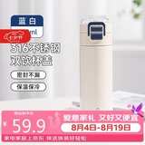 希乐保温杯保冷杯316不锈钢大容量吸管杯男女学生户外便携提手双饮杯