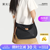 莱夫轻盈柔软大容量斜挎饺子包女士通勤休闲单肩包七夕情人节礼物