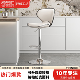 椅品汇（yipinhui）吧台椅 可升降旋转椅 酒吧高脚靠背凳子轻奢现代简约前台收银坐椅 【高款-牛皮】米色 加大底盘-3级气杆