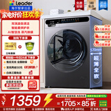 海尔（Haier）滚筒洗衣机全自动10KG大容量超薄洗衣机带烘干洗烘干一体机一级能效节能除菌螨Leader以旧换新补贴 【热销灰】 滚筒洗烘 1.1洗净比+蒸汽除菌+六维减震