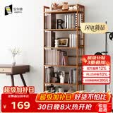 安尔雅 简易书架落地楠竹置物层架书房展示收纳架储物博古架