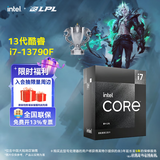 英特尔（Intel）酷睿13代i3 i5 i7 i9系列13400F 13490F 13600KF CPU处理器 台式机处理器 盒装CPU 13代i7-13790F 盒装【五年质保】