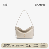 半坡饰族（bampo）新款包包小绵绵头层牛皮手抓纹小包时尚高级感女包单肩斜挎包七夕 茯苓白（拉链版，包底可收纳肩带）