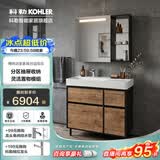 科勒（KOHLER）博纳浴室柜智能镜柜组合家具多功能室柜洗漱台浴室家具900MM20020 映尚镜柜+博纳浴室柜90cm