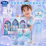 迪士尼（Disney）冰雪奇缘艾莎公主发饰10件礼盒女童玩具手提包项链6女孩生日礼物3
