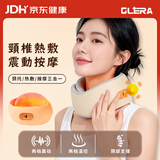 Olera颈托护颈椎医用电加热震动按摩热敷脖套防低头护脖子支撑
