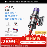 戴森（DYSON）V11 Fluffy 大吸力吸尘器 185AW 家用 除螨 车载可用 家用礼物 镍色
