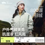 蕉下（beneunder）气绒外套女夹克保暖中暖可机洗户外棉服CL026似羽绒