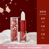 博物文创故宫的雪香氛护手霜润唇膏套装文创礼盒新婚结婚女生日礼物七夕 润唇膏 3.2g*1支